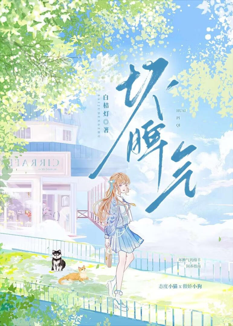 小狗的搖尾指令