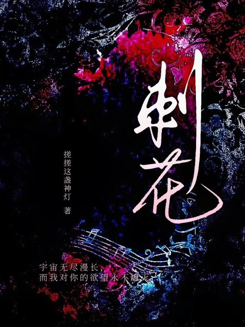 和乖乖瘋批簽訂協議後【水仙】