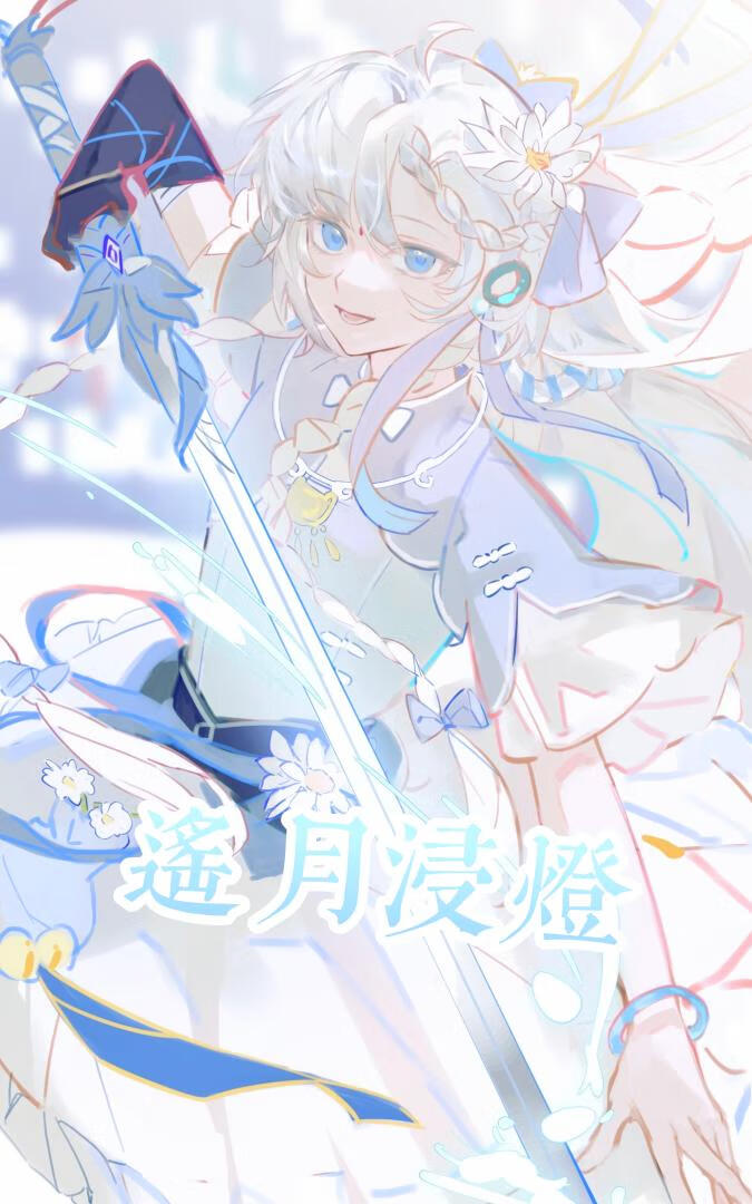 忘了反派竹馬的我在江湖中混得風生水起