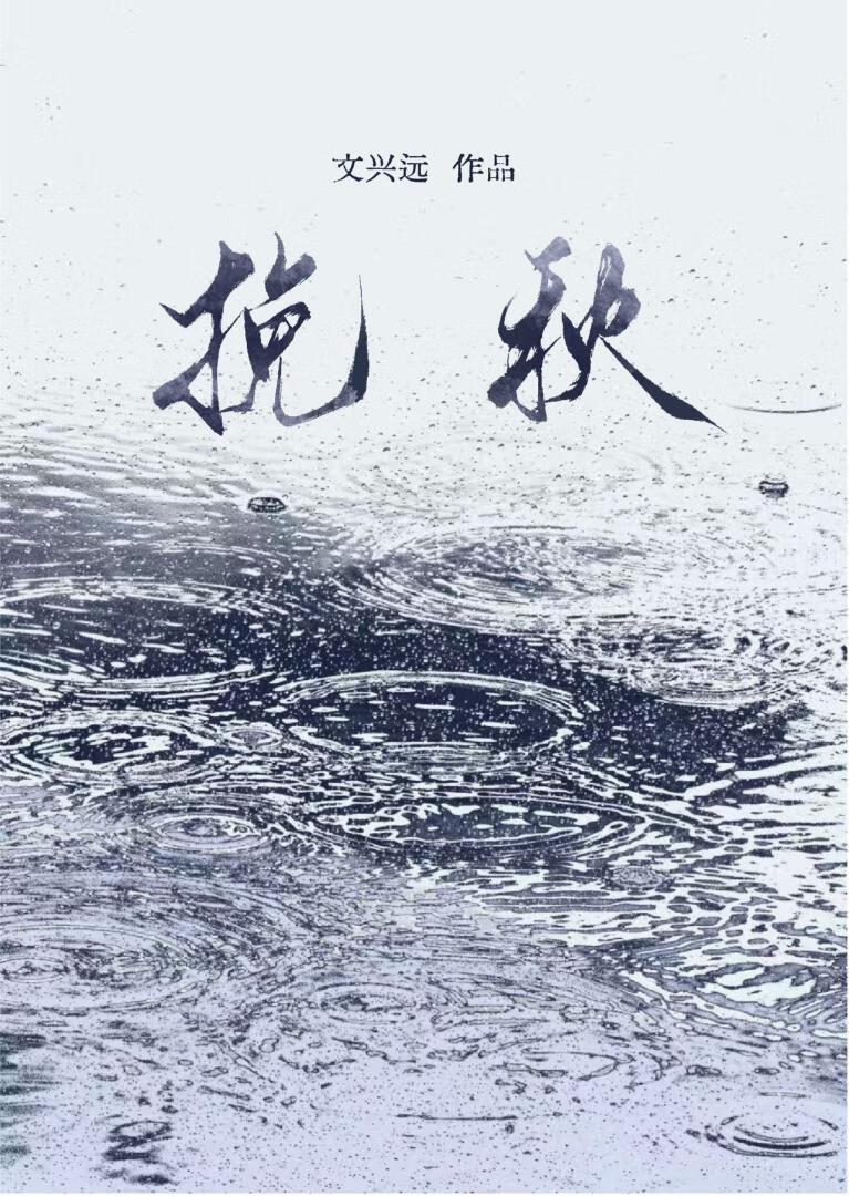 刺猬怪被殘障人士撿回家