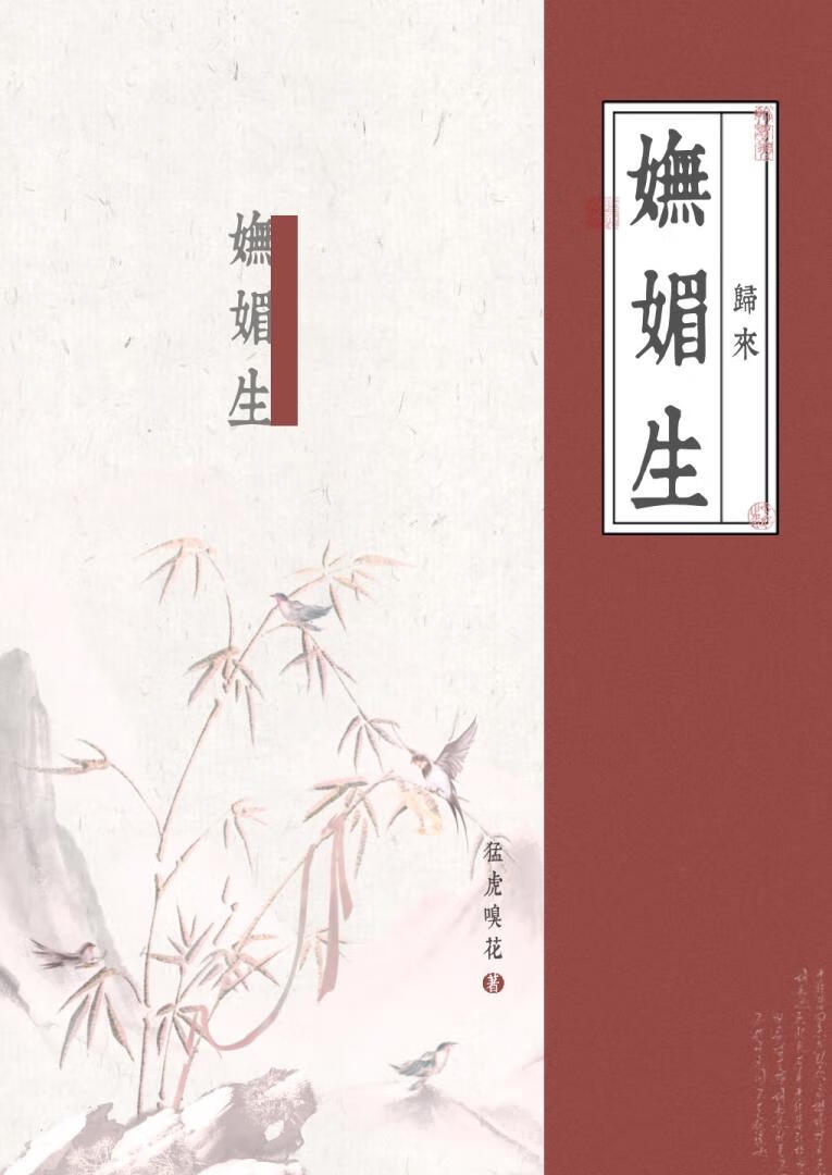 知己哥終于開悟了