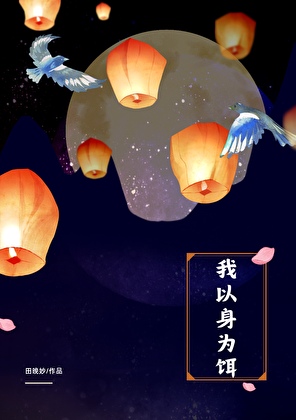 對哥哥上瘾的我