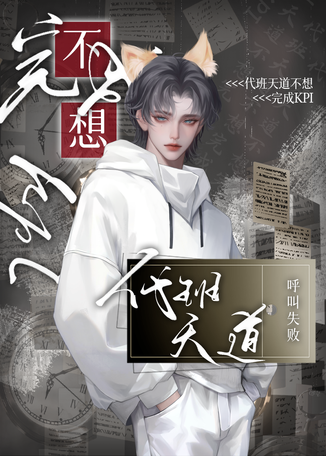頭号通緝犯