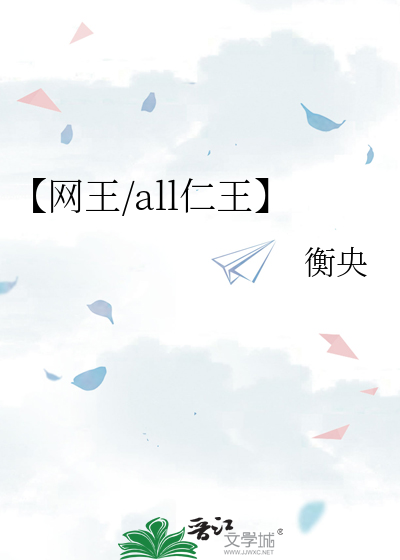 【網王/all仁王】