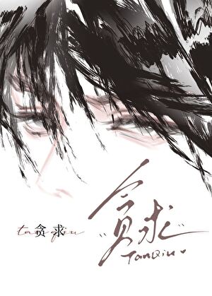 死遁後前夫他弟先瘋了