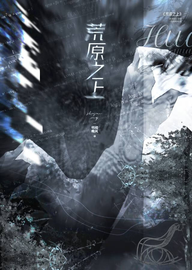 在救贖一事上，媽媽拿了MVP