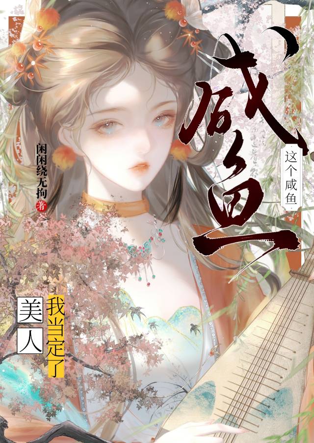 渣了白月光師兄後/死遁火葬場