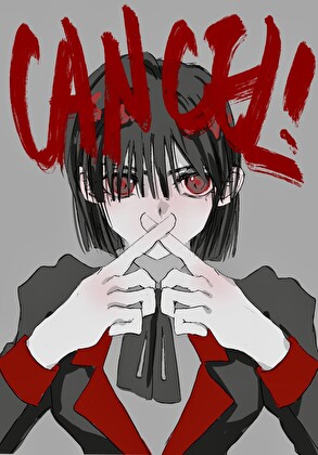 [獵人]封殺獵人