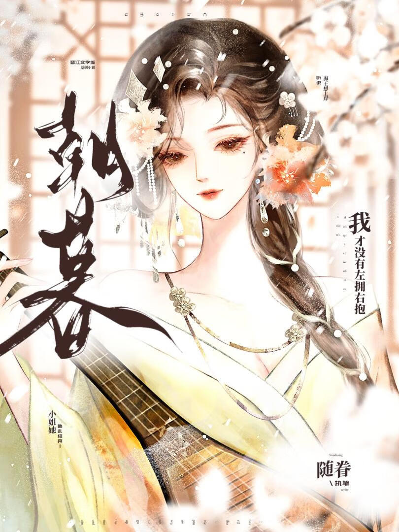 萬人迷她今天不作妖