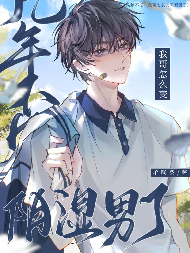 其實我倆都沒喝中藥