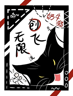 靠演技在亡靈世界騙吃騙喝
