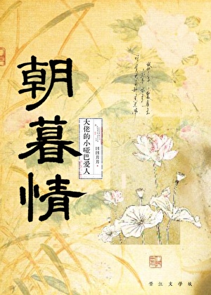 大佬的小啞巴愛人
