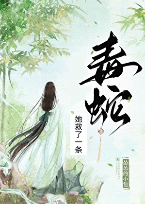 普通的她被陰暗批纏上了