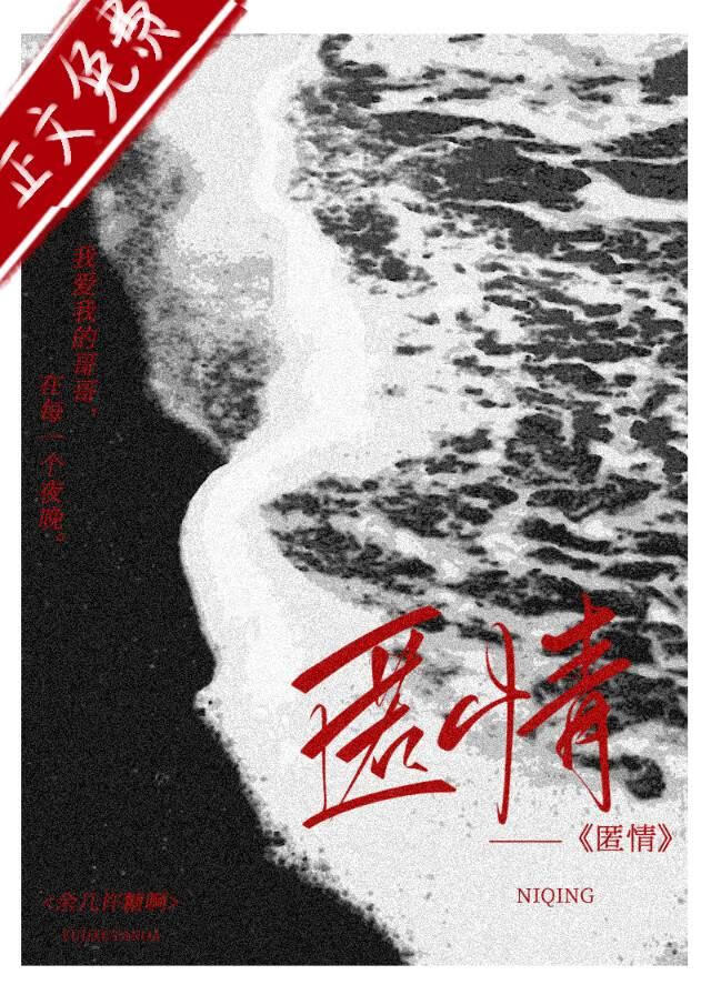 養兄的信息素