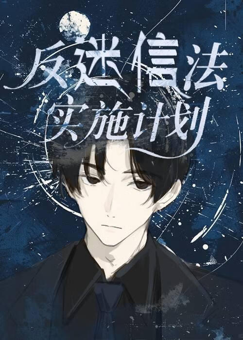 【星際】強制綁定非向導