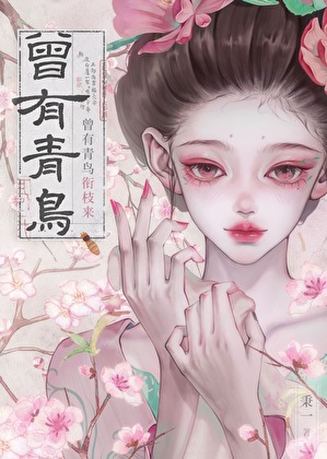 夫人好難追