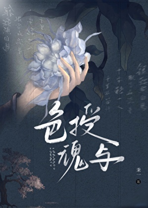 放懷萬裡春
