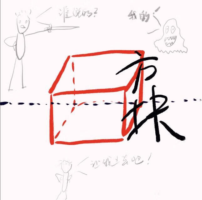 跑去無限遊戲撿貓牌