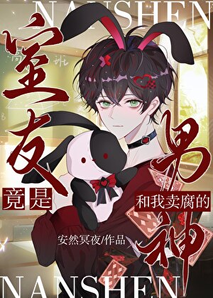 1V1也能修羅場？！