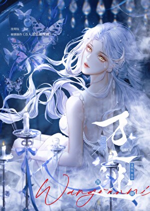 萬人迷總被觊觎（上）