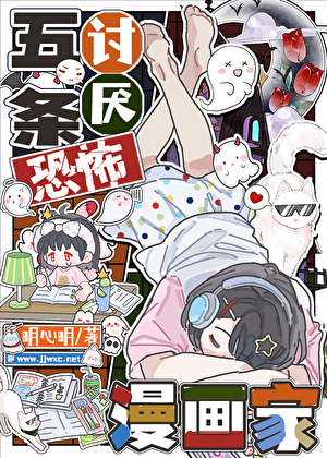 五條悟對此感到苦惱