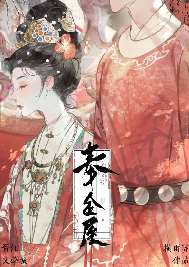 思窈窈（雙重生）