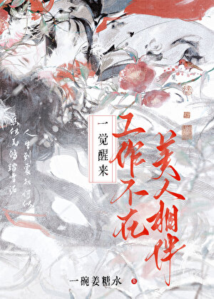 這位仁兄你有點黏人了 gb