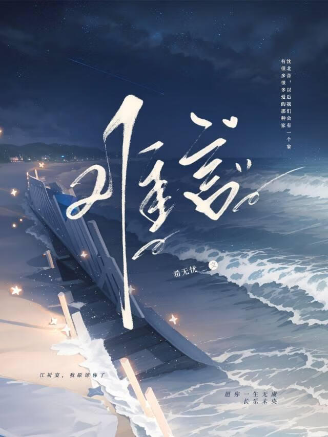 難言