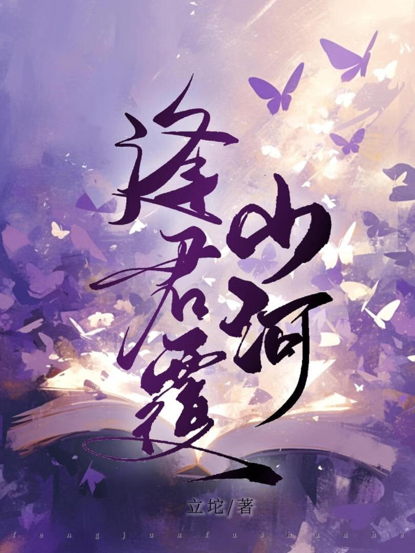 攝政王好追，太好追了！