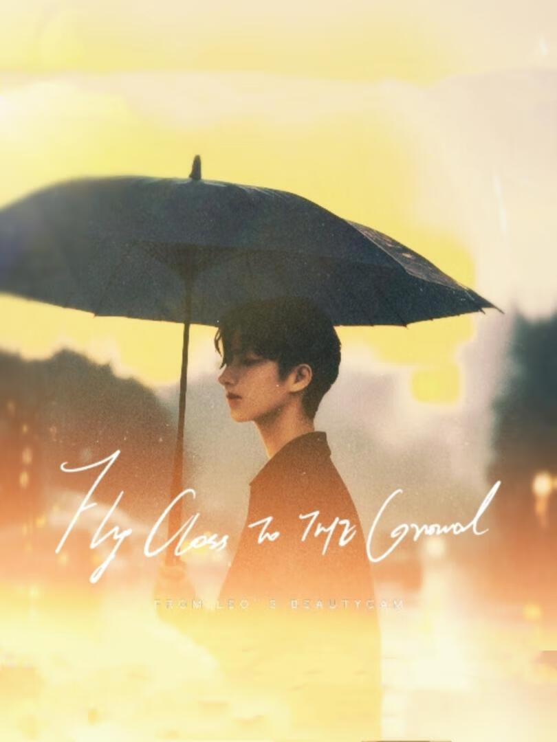 太陽雨