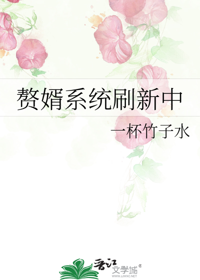 贅*****中