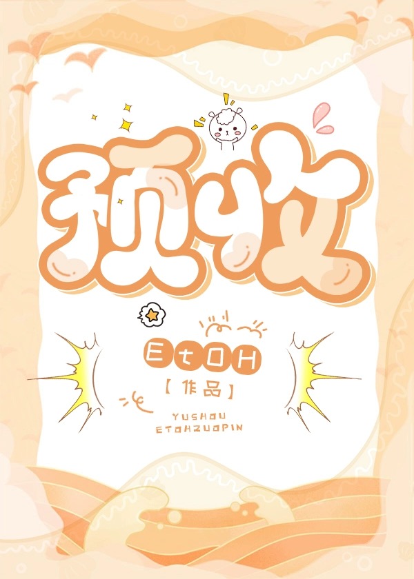 頂流和前夫上綜藝CP爆火