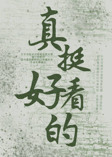 其實還沒想好