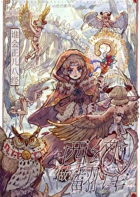 誰正兒八經在西幻做翻譯啊