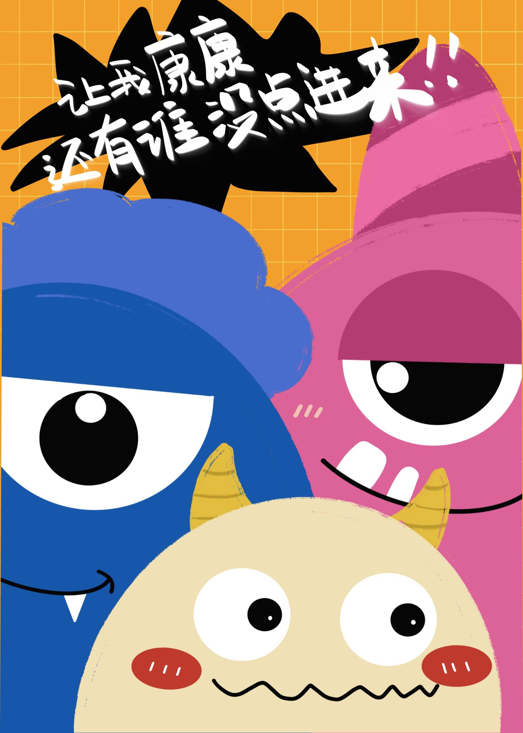 重啟天災，囤貨求生