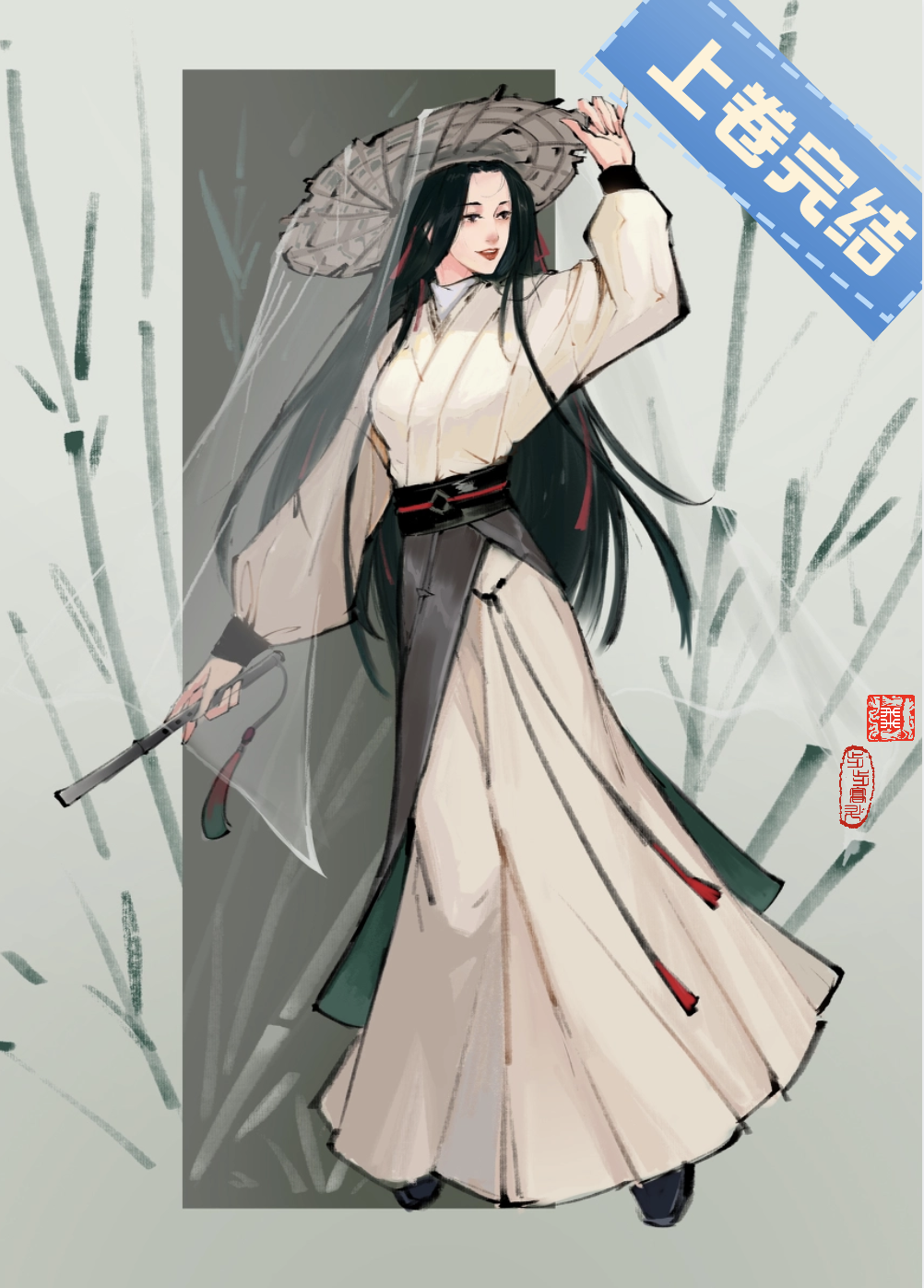 為讓秦始皇幸福，我超拼！