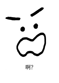 失憶後強取豪奪了前男友