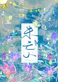 未亡人也可以是萬人迷嗎？