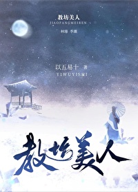 死遁後成了白月光