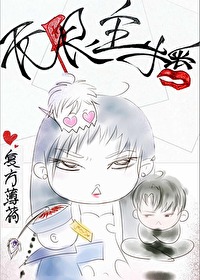 在無限世界當探店主播
