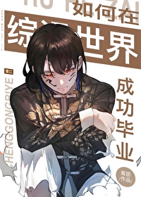 綜漫不會對大學生好一點的