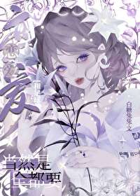 戀愛和足球當然是全都要