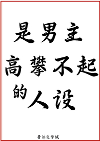 大魔頭靠玄學暴富又爆紅