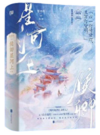 師母她善良又疼人