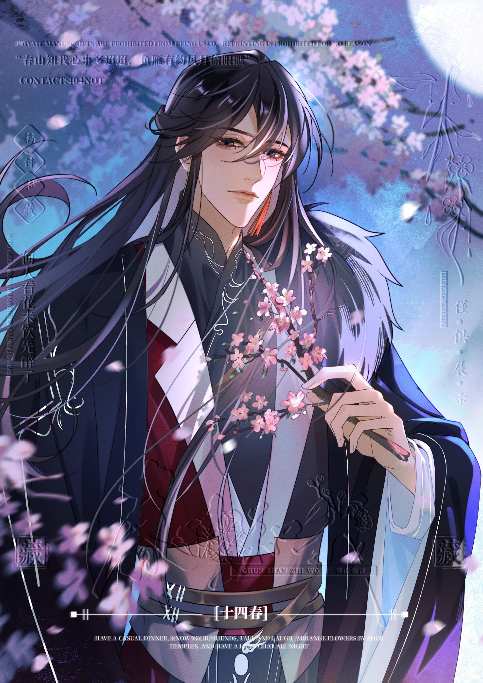 修無情劍後他們追悔莫及