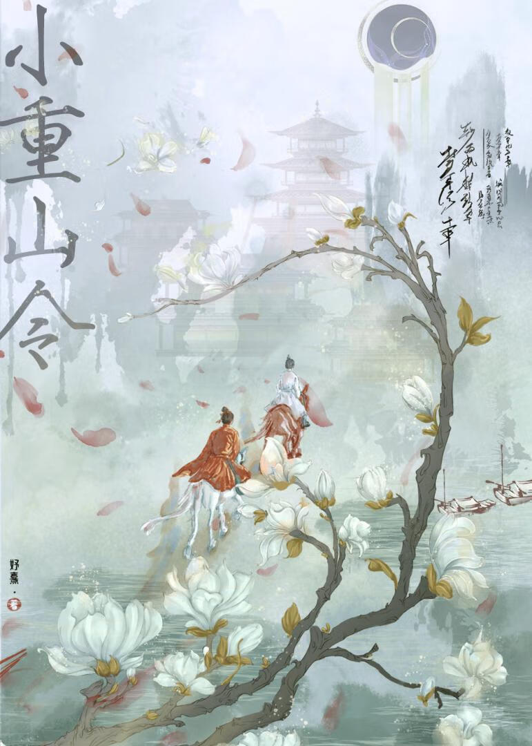 病嬌訓狗，得心應手