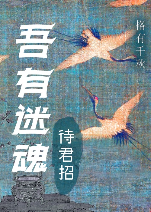 堕凡後重新殺回神界