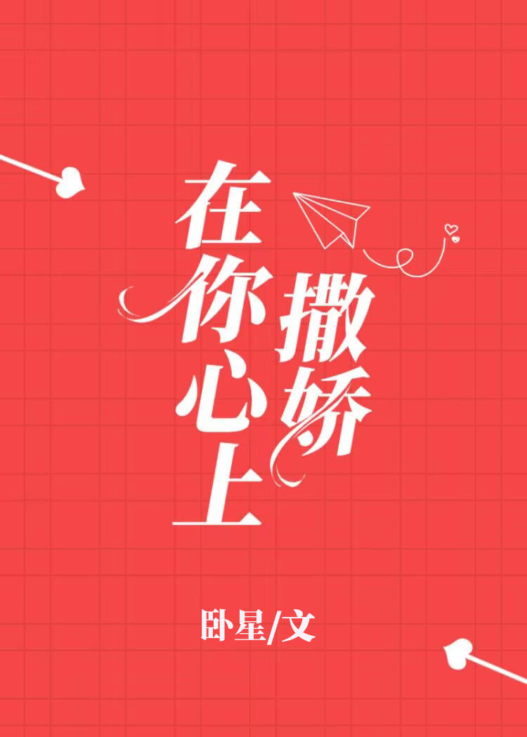 誘星
