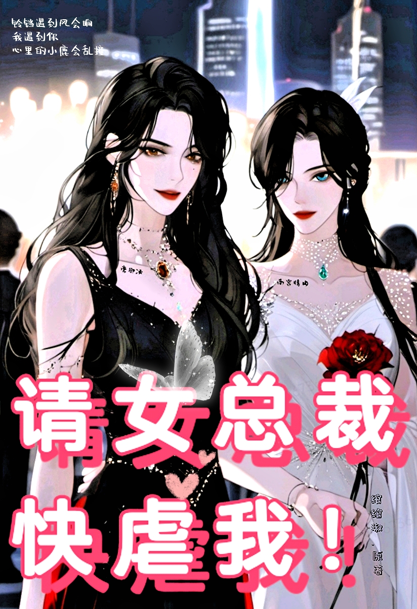 禦情故縱
