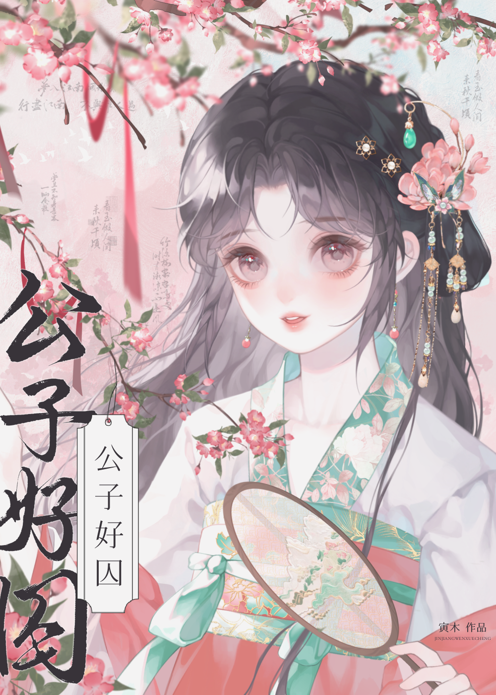 替身弟弟黑化後